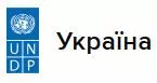 Програма розвитку ООН в Україні