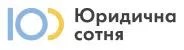 Юридична Сотня