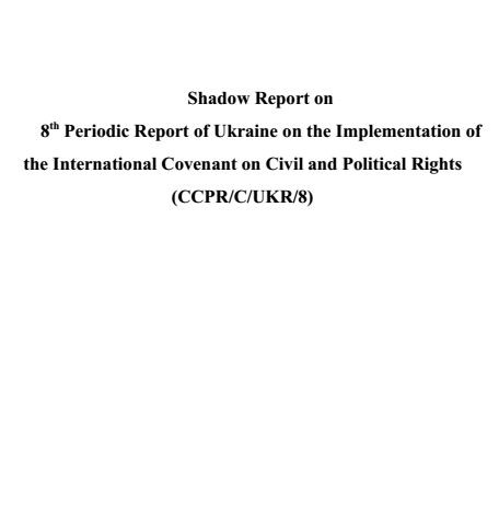 Shadow report on 8th periodic report of Ukraine on the Implementation ...